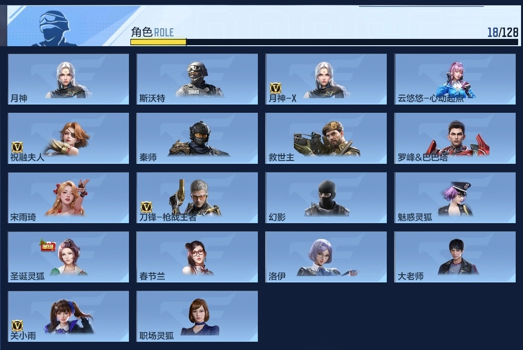 CFMZJY47315枪战王者账号详情图6