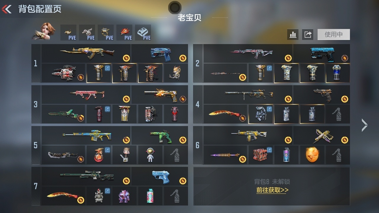 CFMZJY47315枪战王者账号详情图15