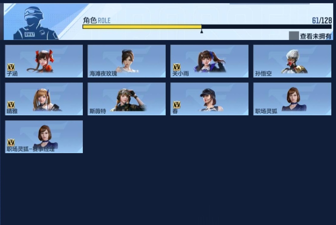 CFMZJY47106枪战王者账号详情图14