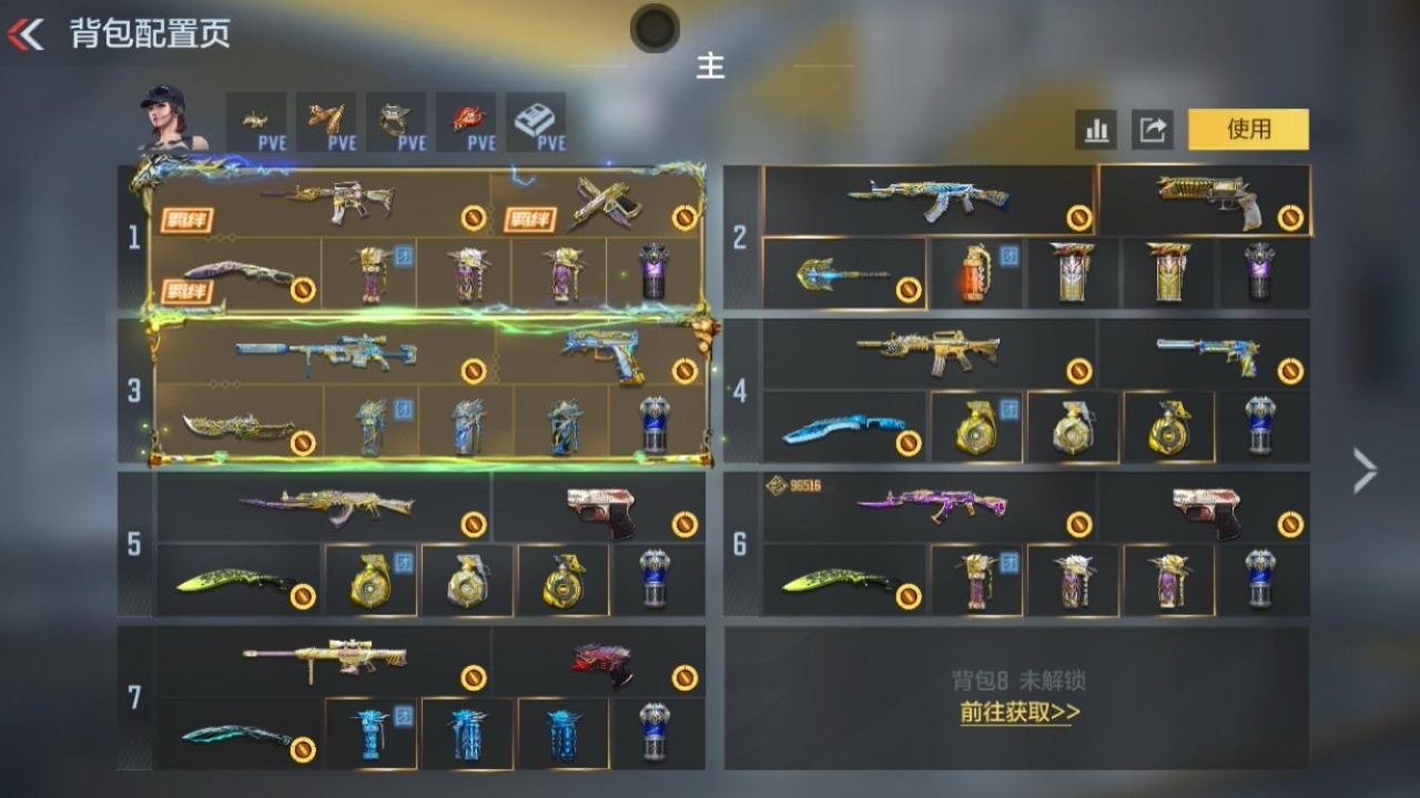 CFMZJY47106枪战王者账号详情图30