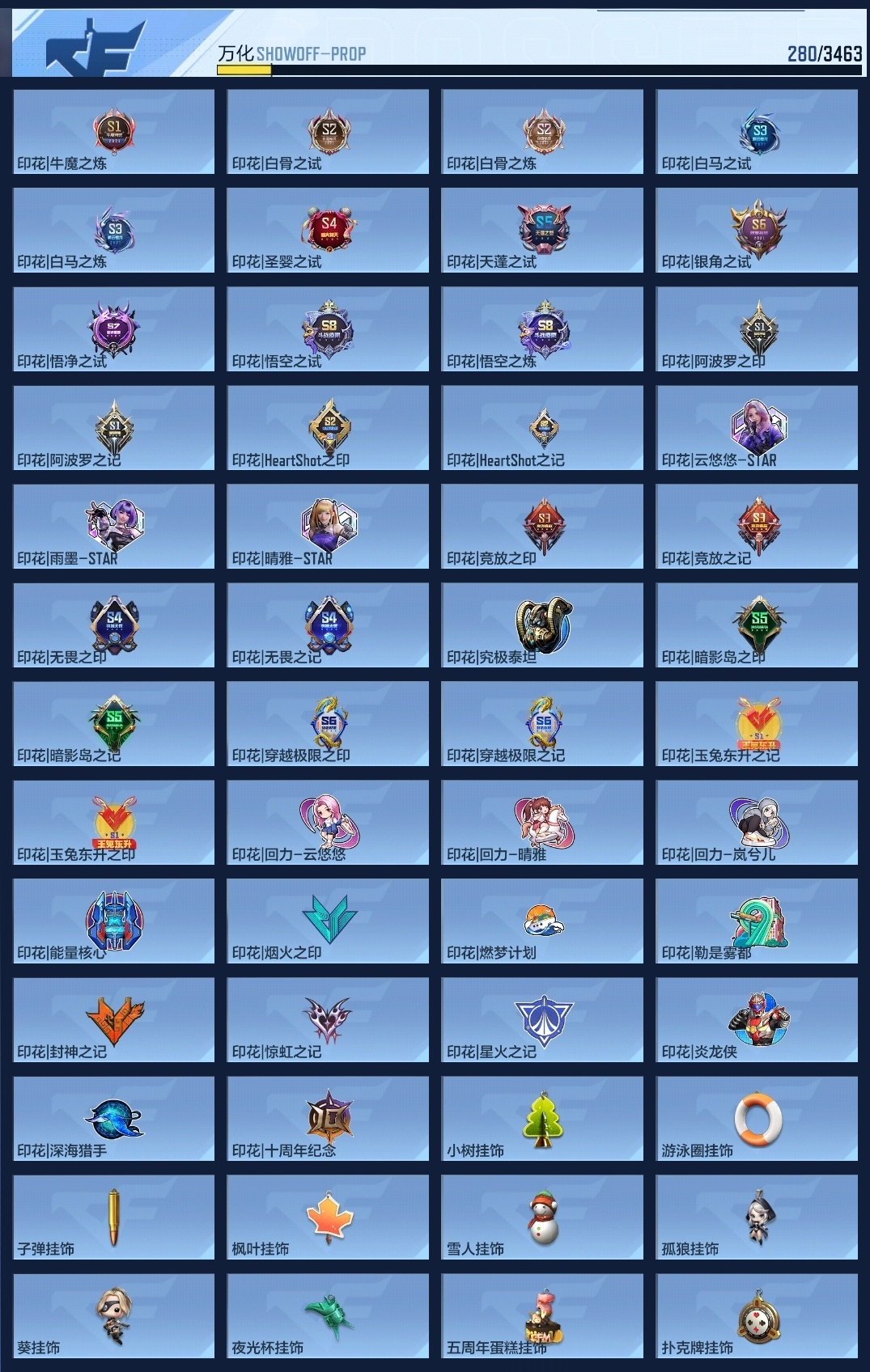 CFMZJY47278枪战王者账号详情图10