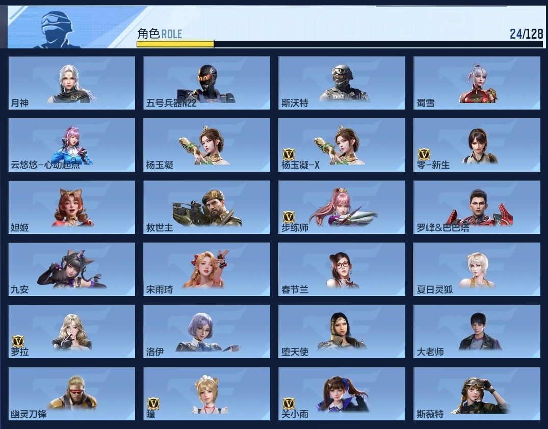 CFMZJY47278枪战王者账号详情图7