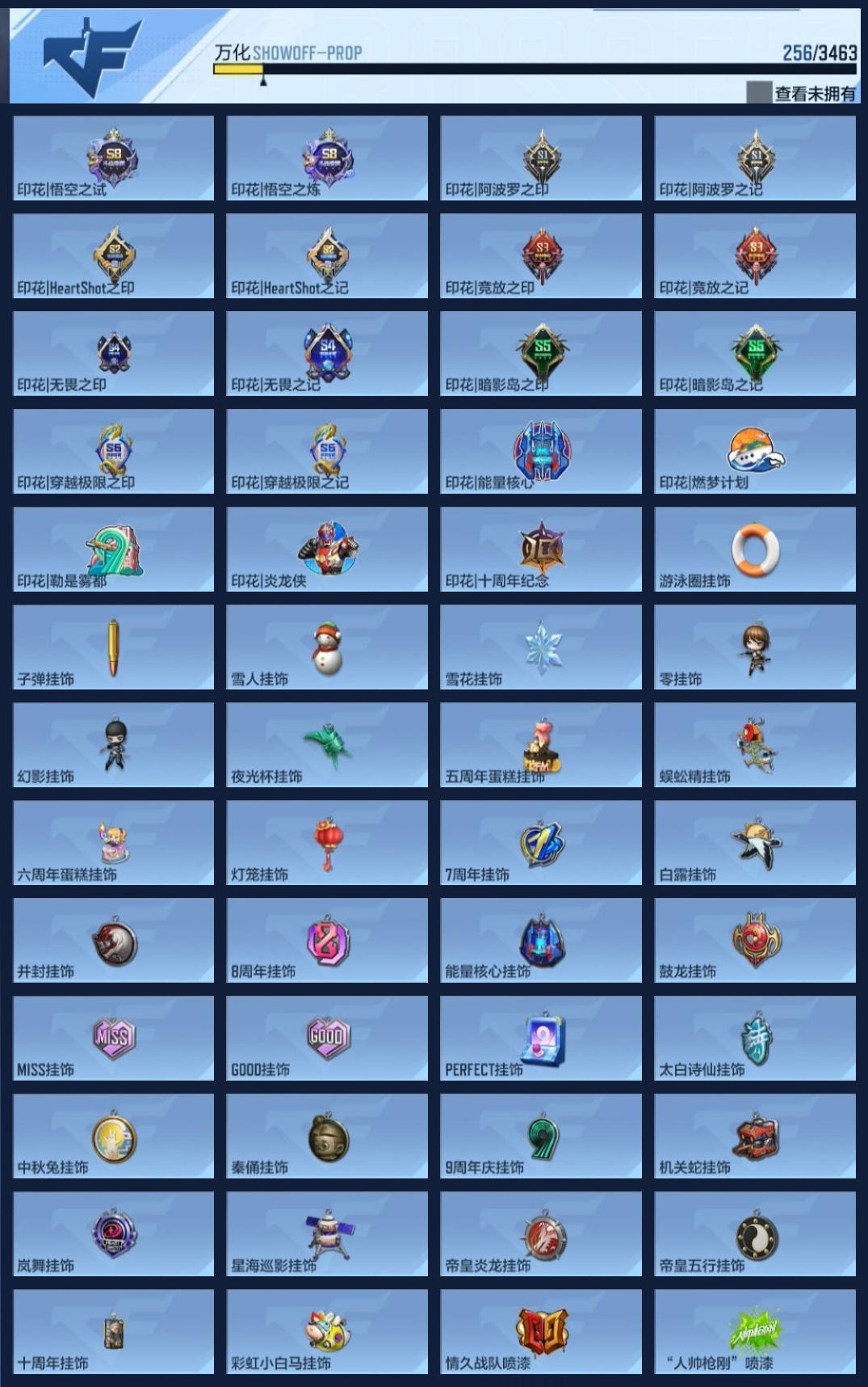 CFMZJY47359枪战王者账号详情图14