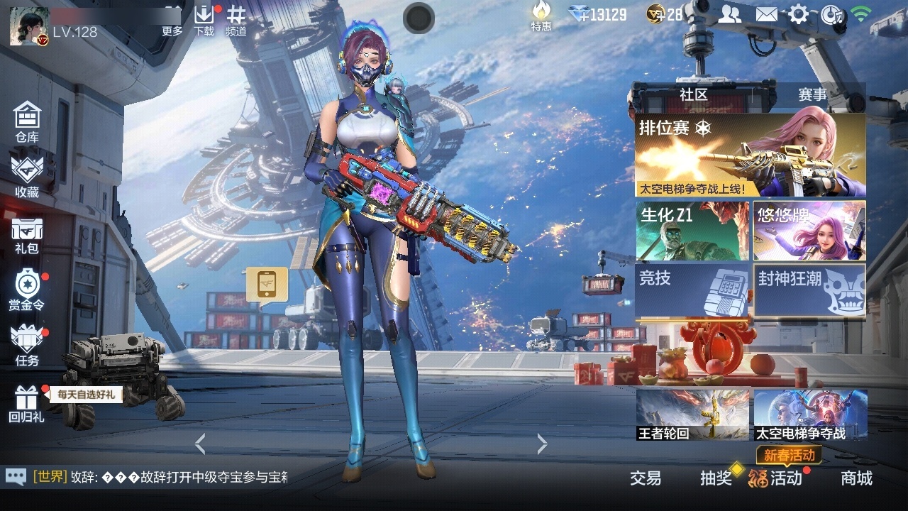 CFMZJY47318枪战王者账号详情图2