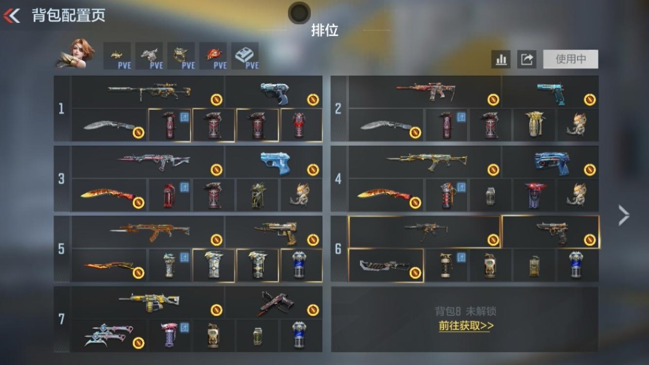 CFMZJY47359枪战王者账号详情图2