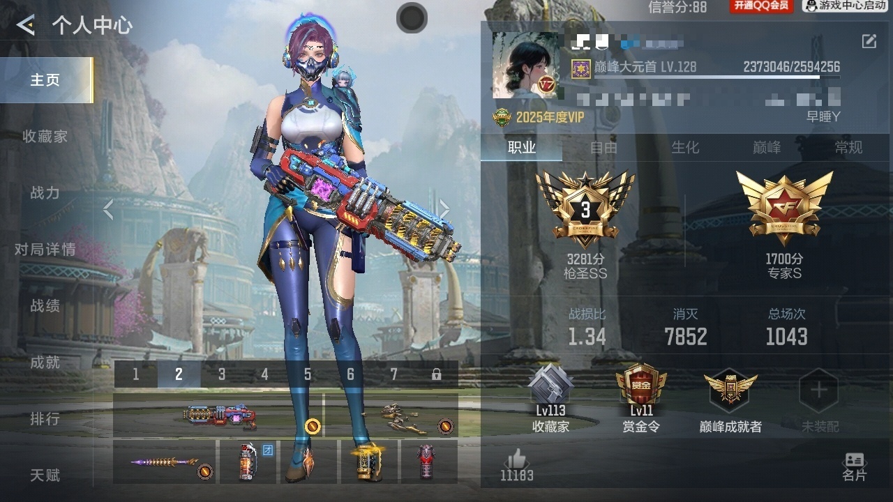 CFMZJY47318枪战王者账号详情图5