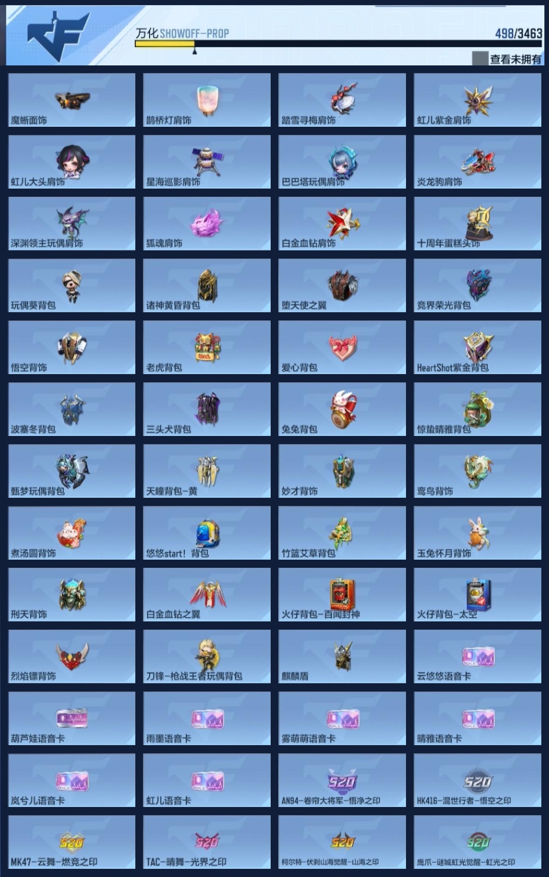 CFMZJY48233枪战王者账号详情图24