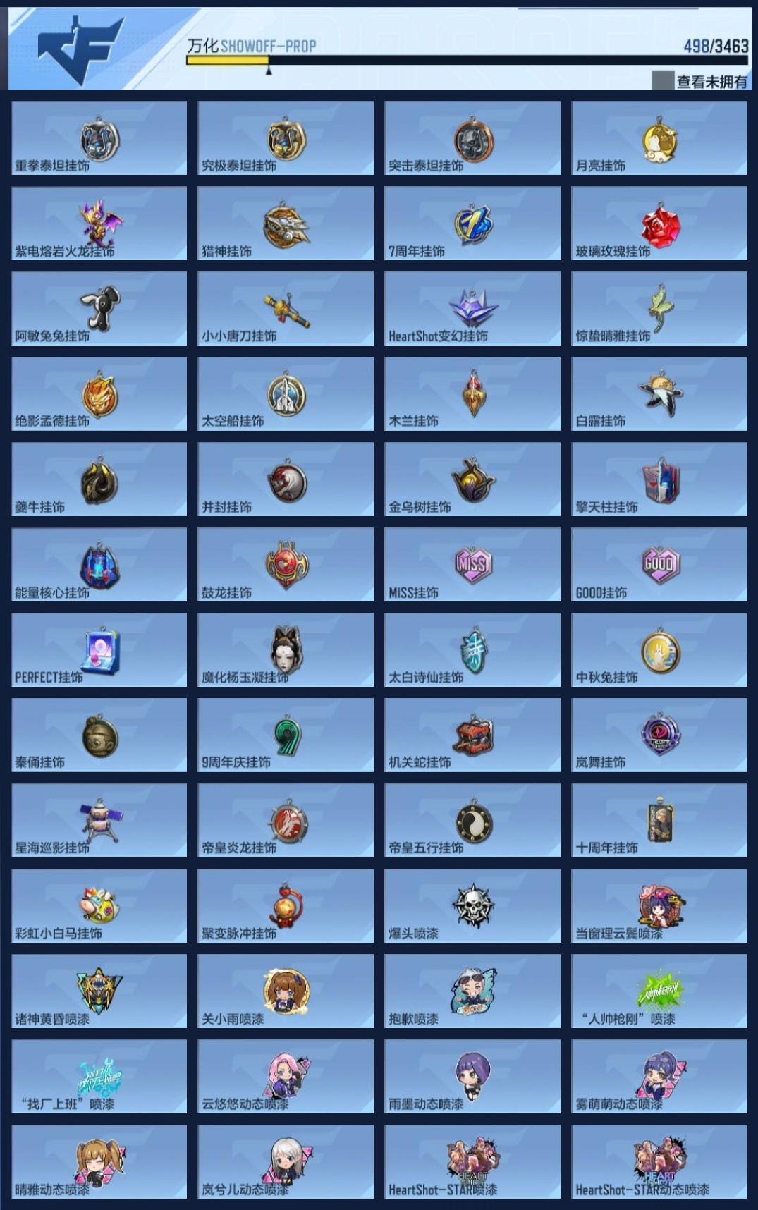 CFMZJY48233枪战王者账号详情图22