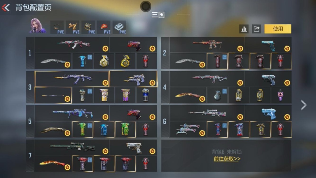 CFMZJY47916枪战王者账号详情图2