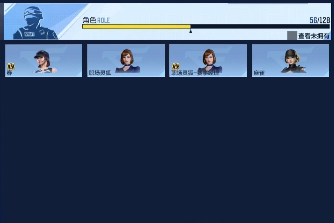 CFMZJY48233枪战王者账号详情图15