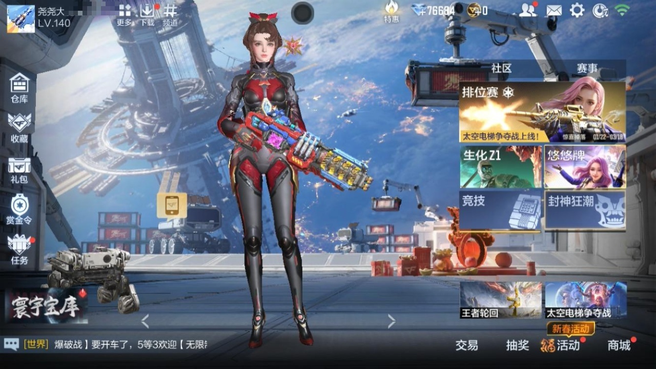 CFMZJY47916枪战王者账号详情图7