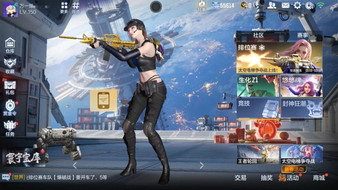 CFMZJY48233枪战王者账号详情图7