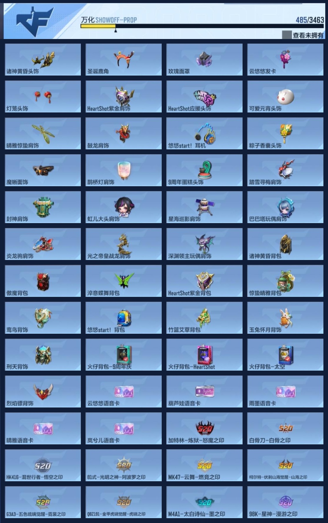 CFMZJY48420枪战王者账号详情图18