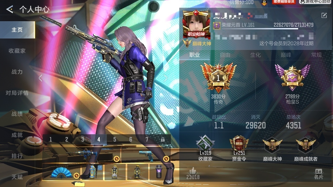 CFMZJY48279枪战王者账号详情图4