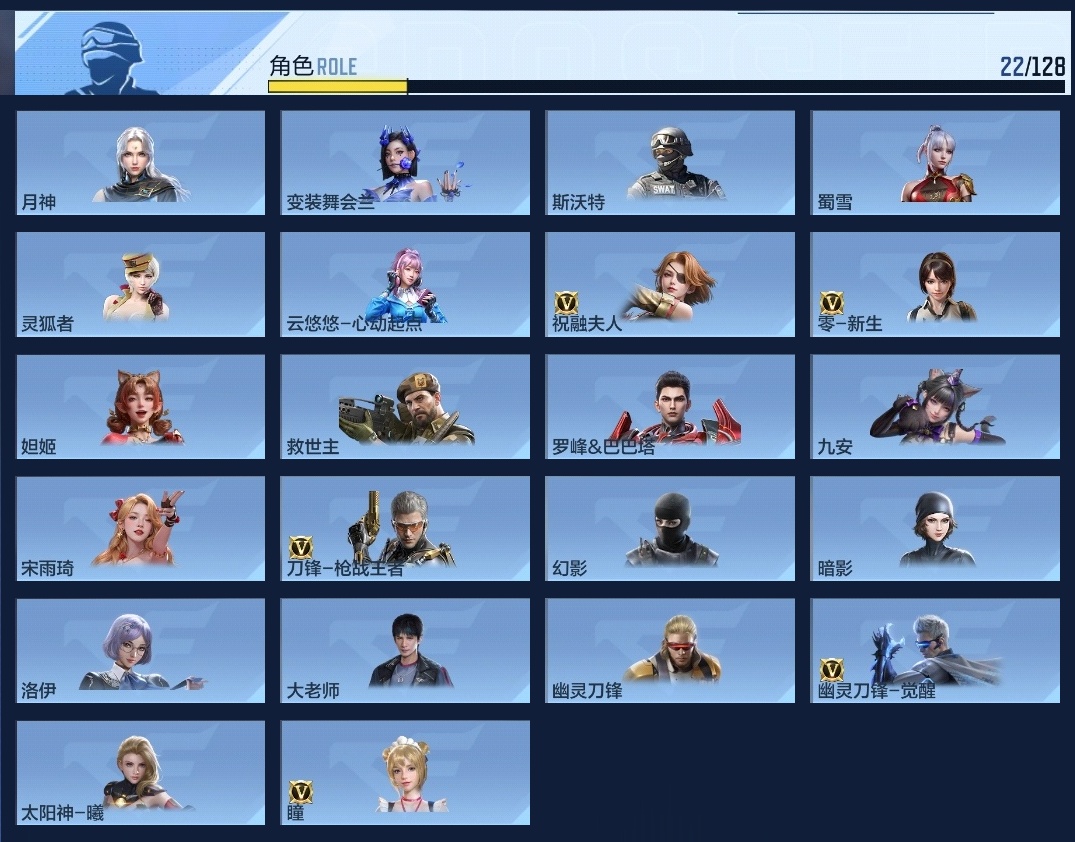 CFMZJY48577枪战王者账号详情图7