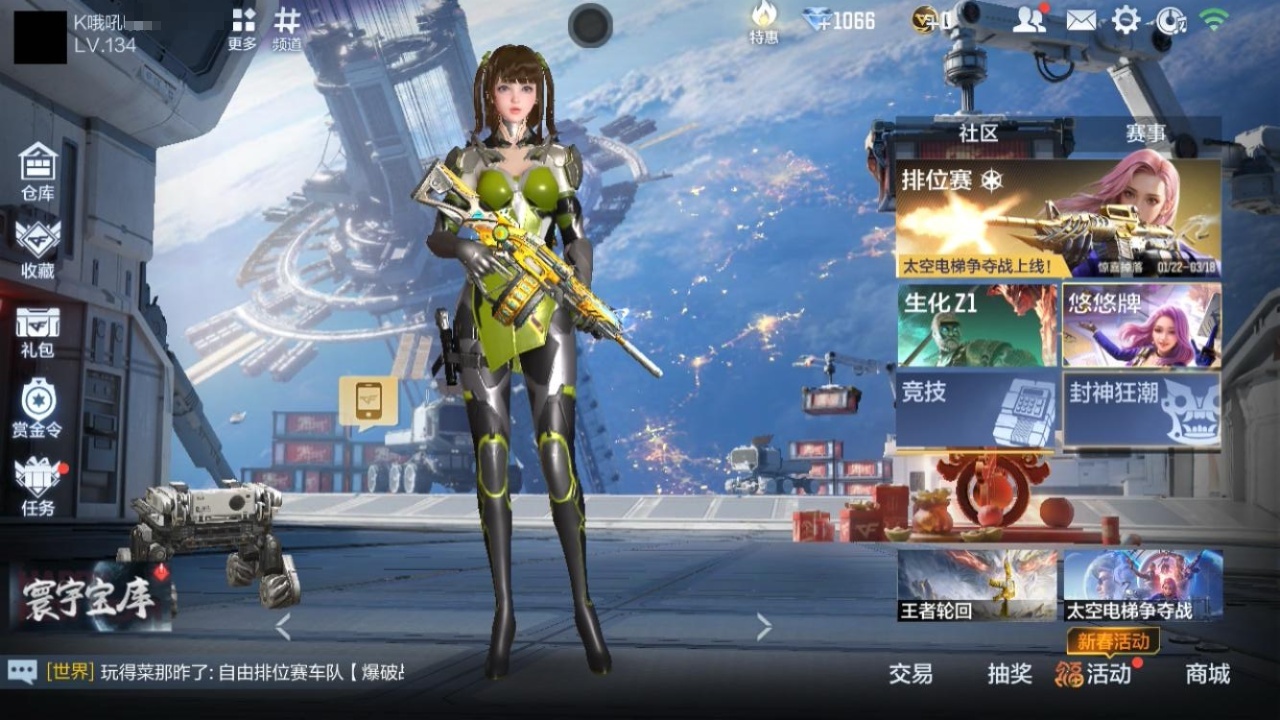 CFMZJY48420枪战王者账号详情图3