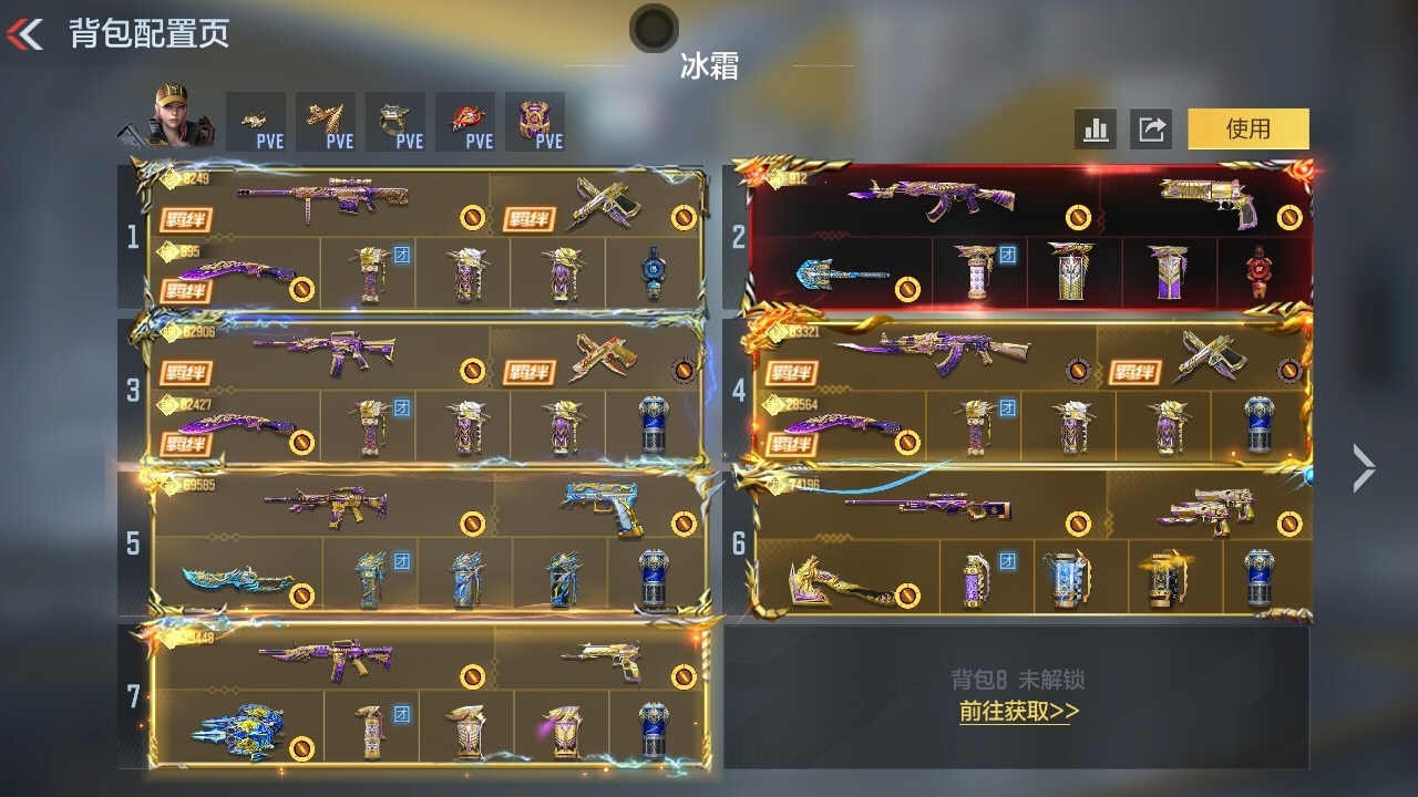 CFMZJY48419枪战王者账号详情图28