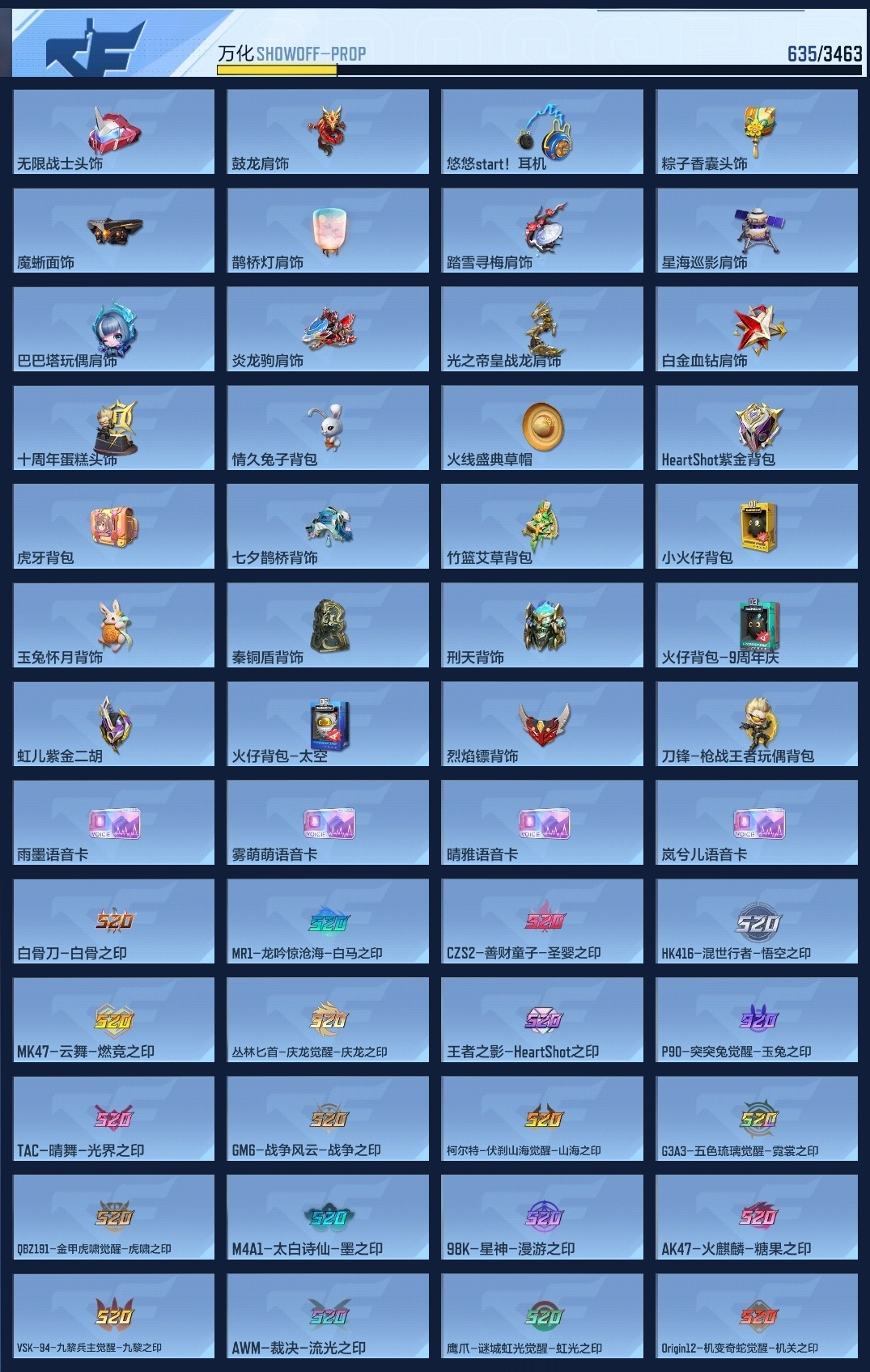 CFMZJY48279枪战王者账号详情图17