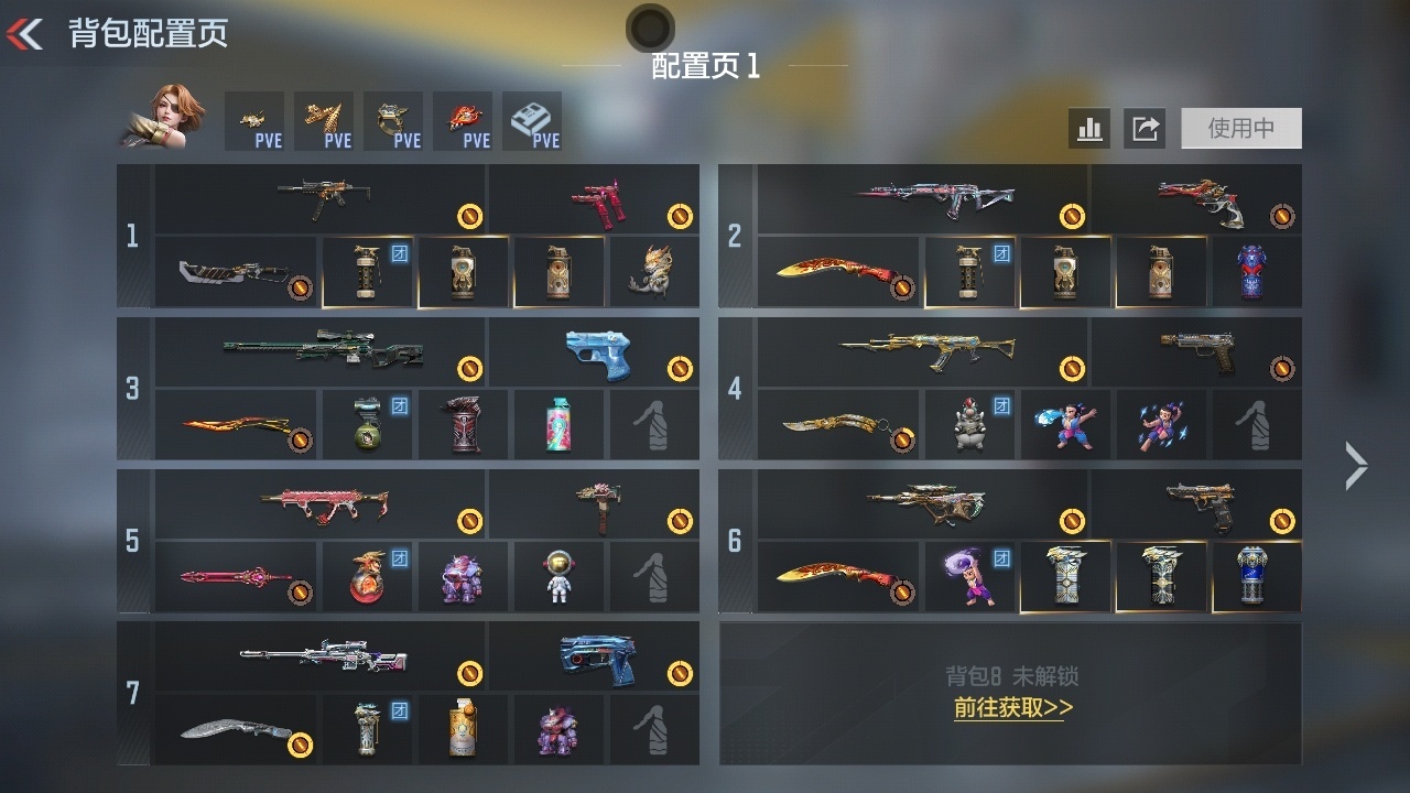 CFMZJY48577枪战王者账号详情图2