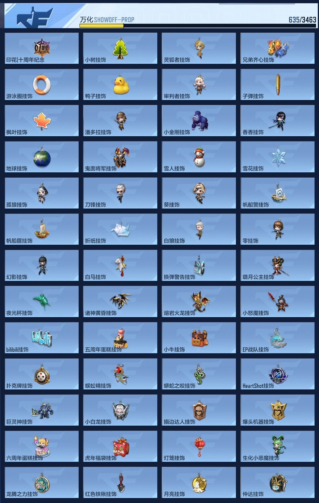 CFMZJY48279枪战王者账号详情图14