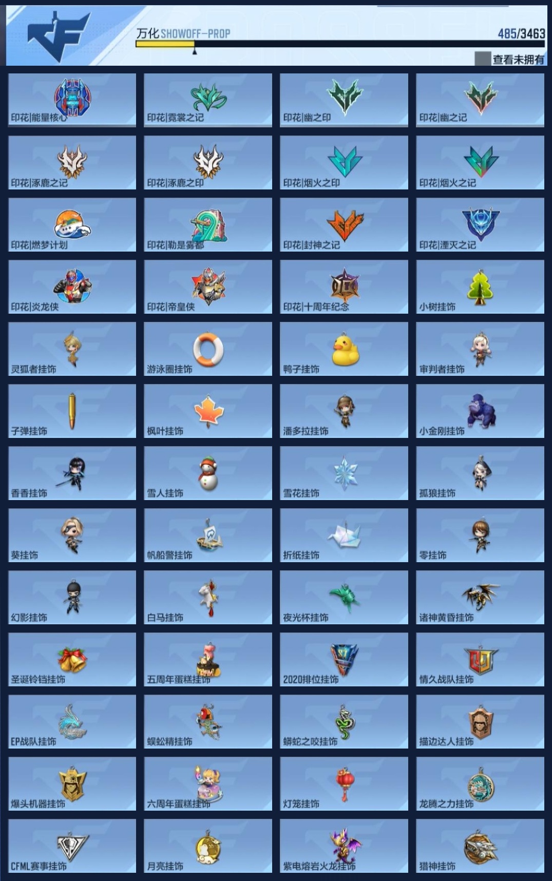 CFMZJY48420枪战王者账号详情图16