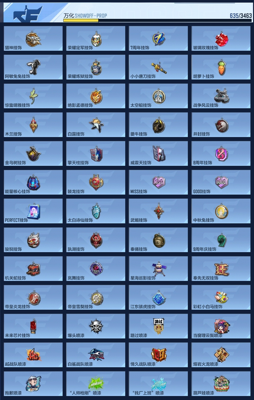 CFMZJY48279枪战王者账号详情图15