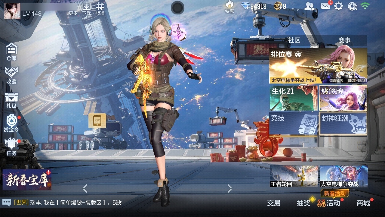 CFMZJY49227枪战王者账号详情图3