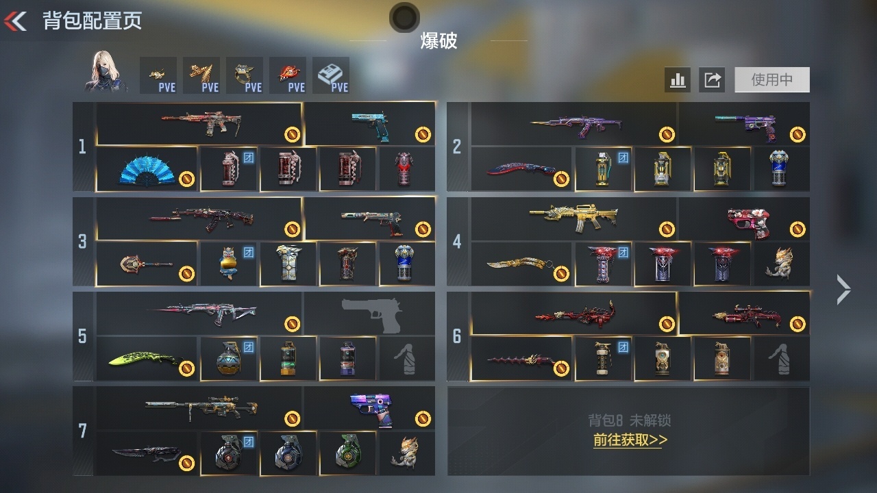 CFMZJY48883枪战王者账号详情图4