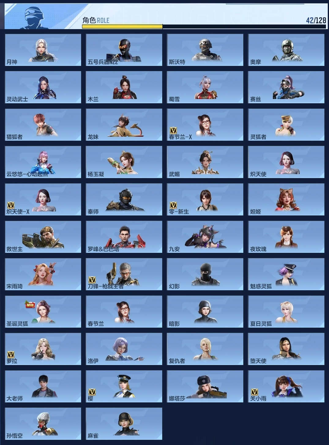 CFMZJY48575枪战王者账号详情图9