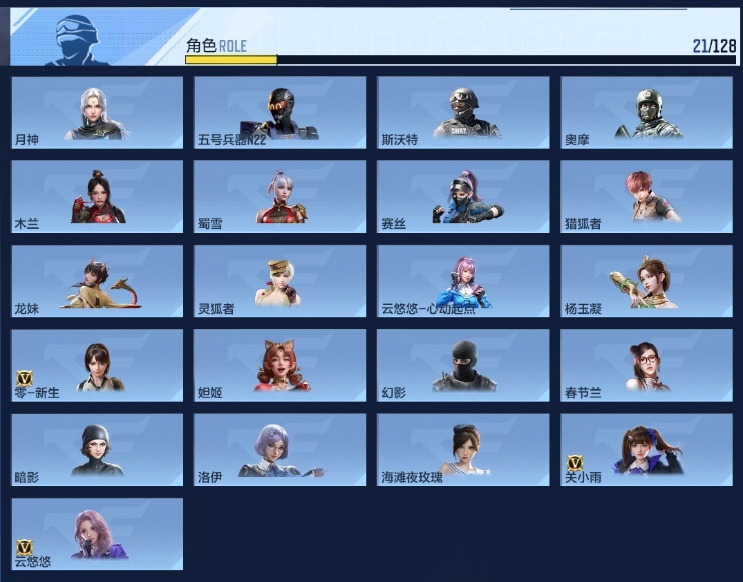 CFMZJY48579枪战王者账号详情图8