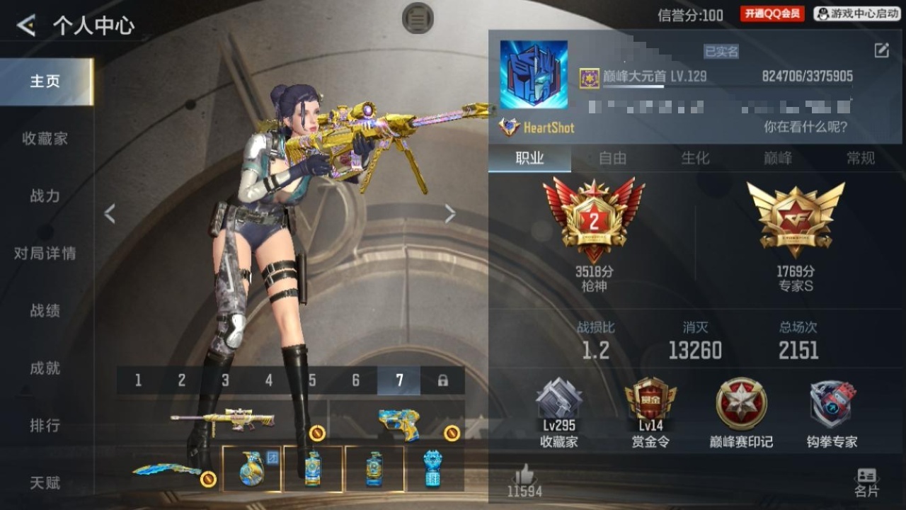 CFMZJY49304枪战王者账号详情图6
