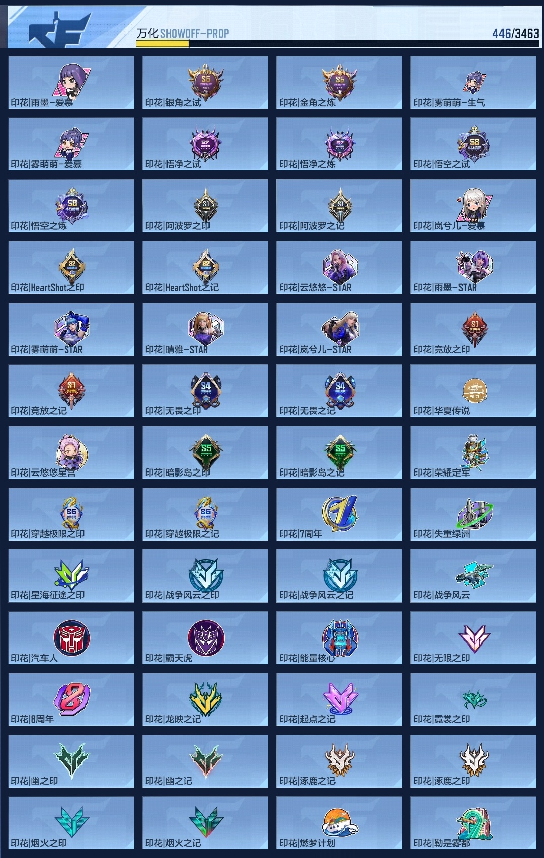 CFMZJY48909枪战王者账号详情图11