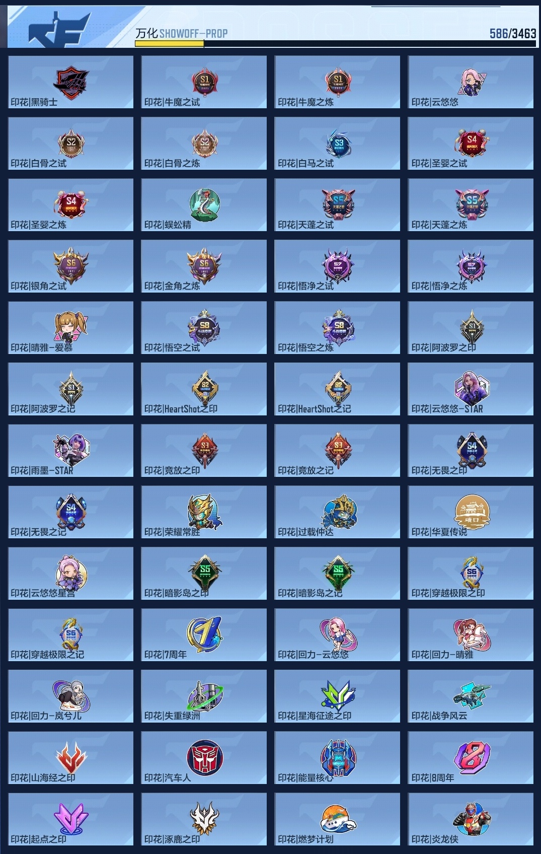 CFMZJY48911枪战王者账号详情图15