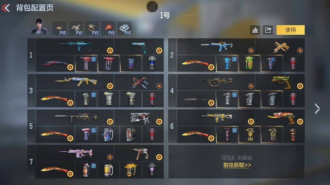 CFMZJY48909枪战王者账号详情图22