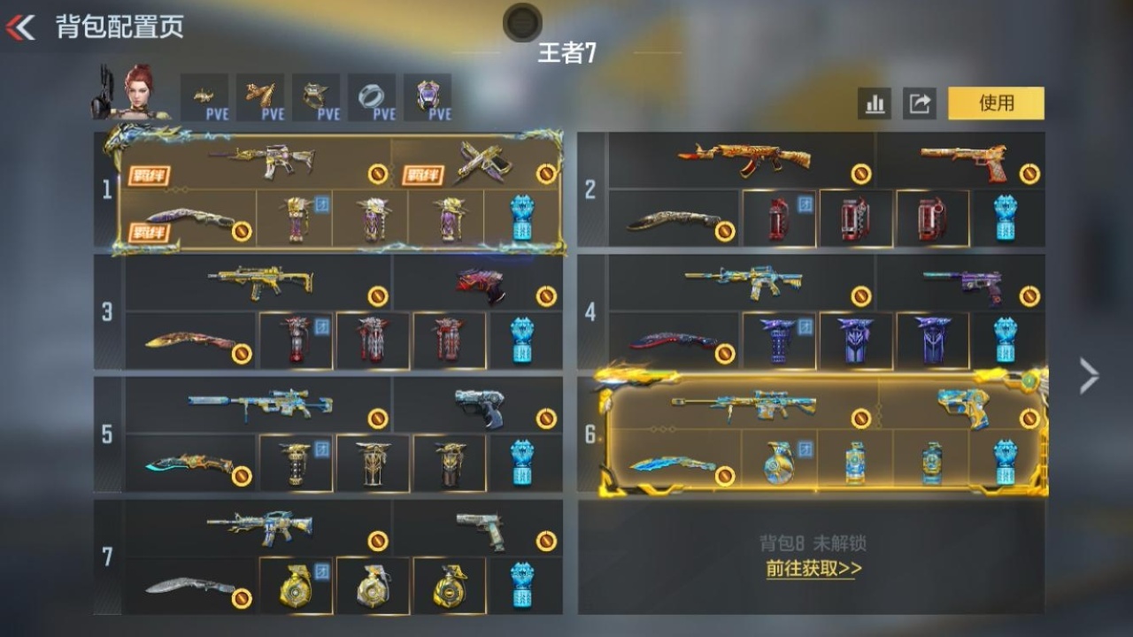 CFMZJY49304枪战王者账号详情图2