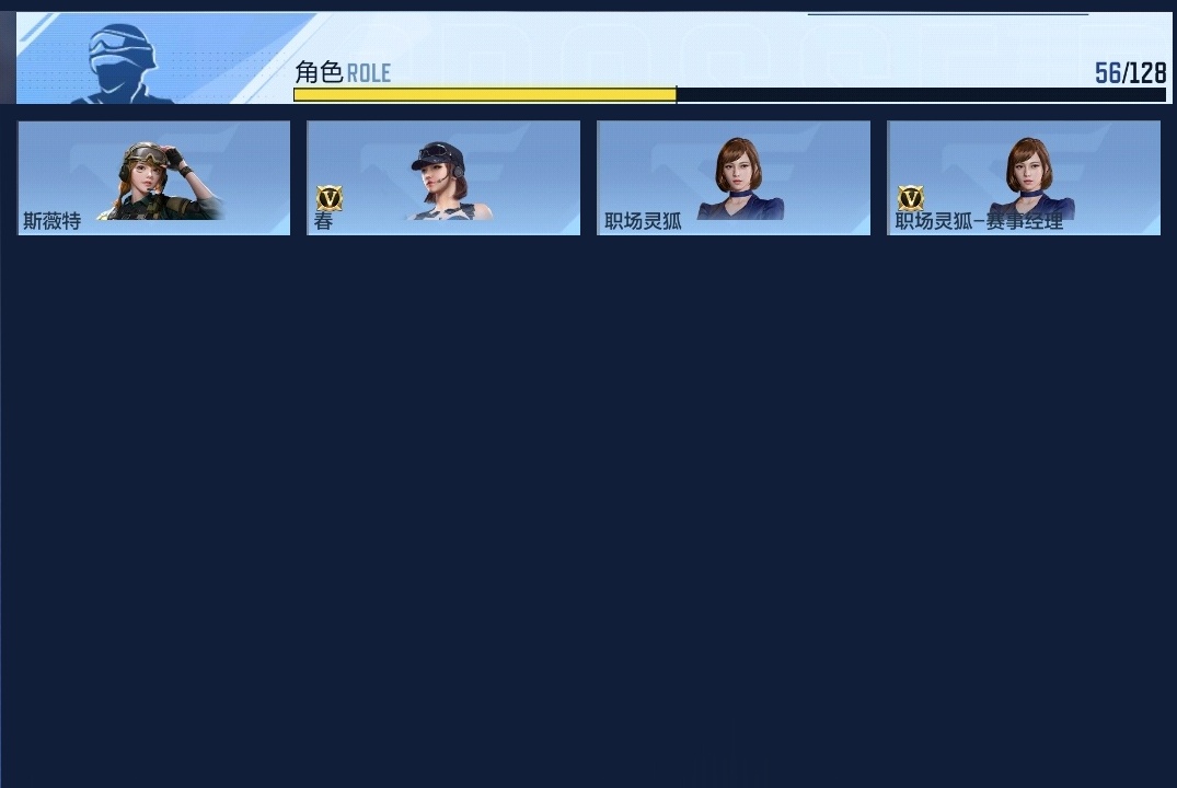 CFMZJY49227枪战王者账号详情图8