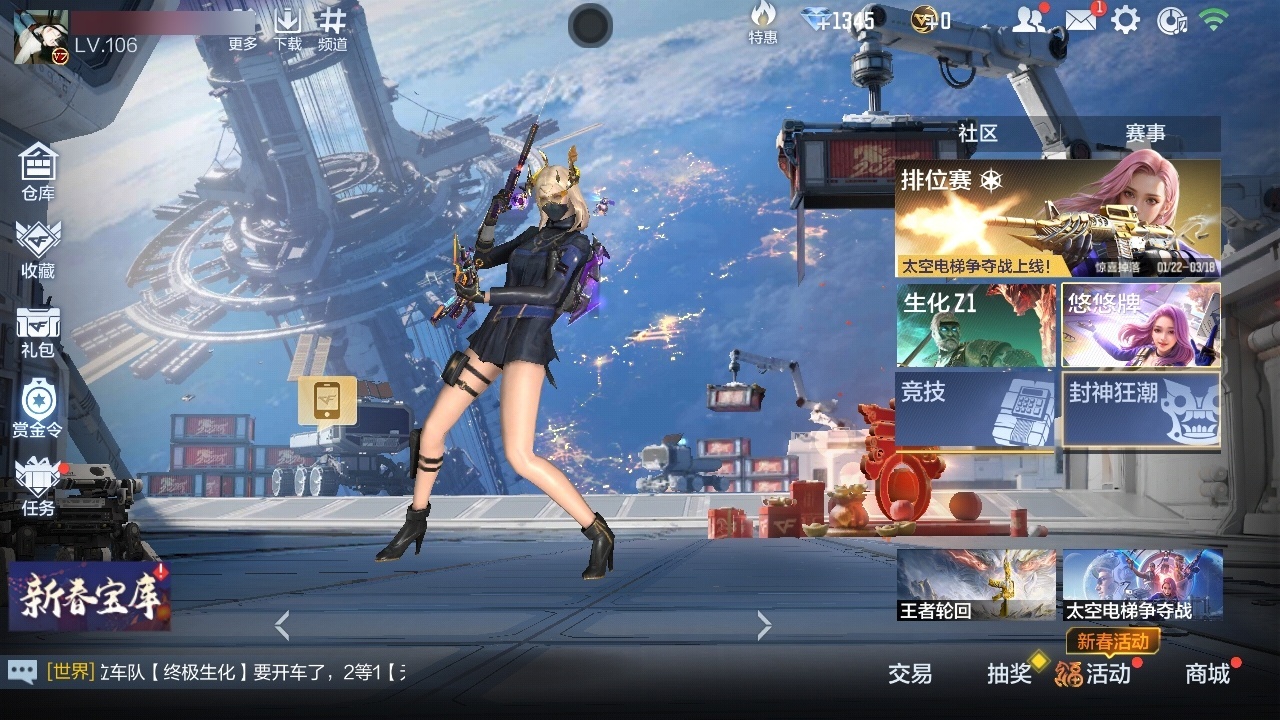 CFMZJY48883枪战王者账号详情图6