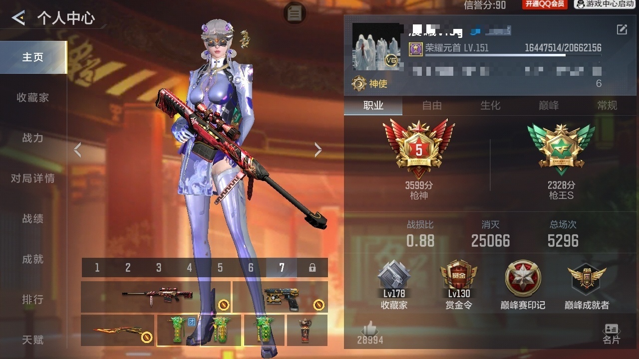 CFMZJY48581枪战王者账号详情图4