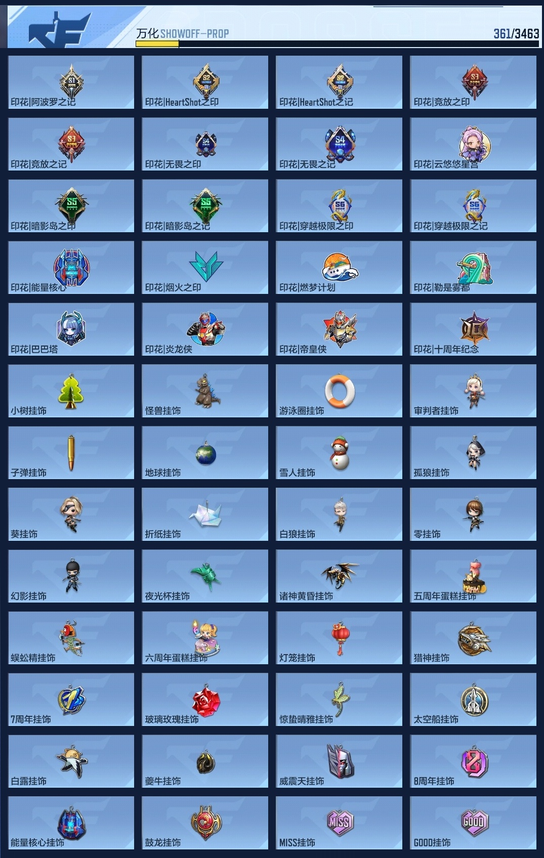 CFMZJY48575枪战王者账号详情图13