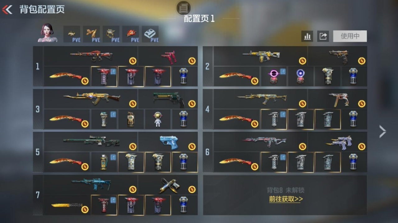 CFMZJY49228枪战王者账号详情图2