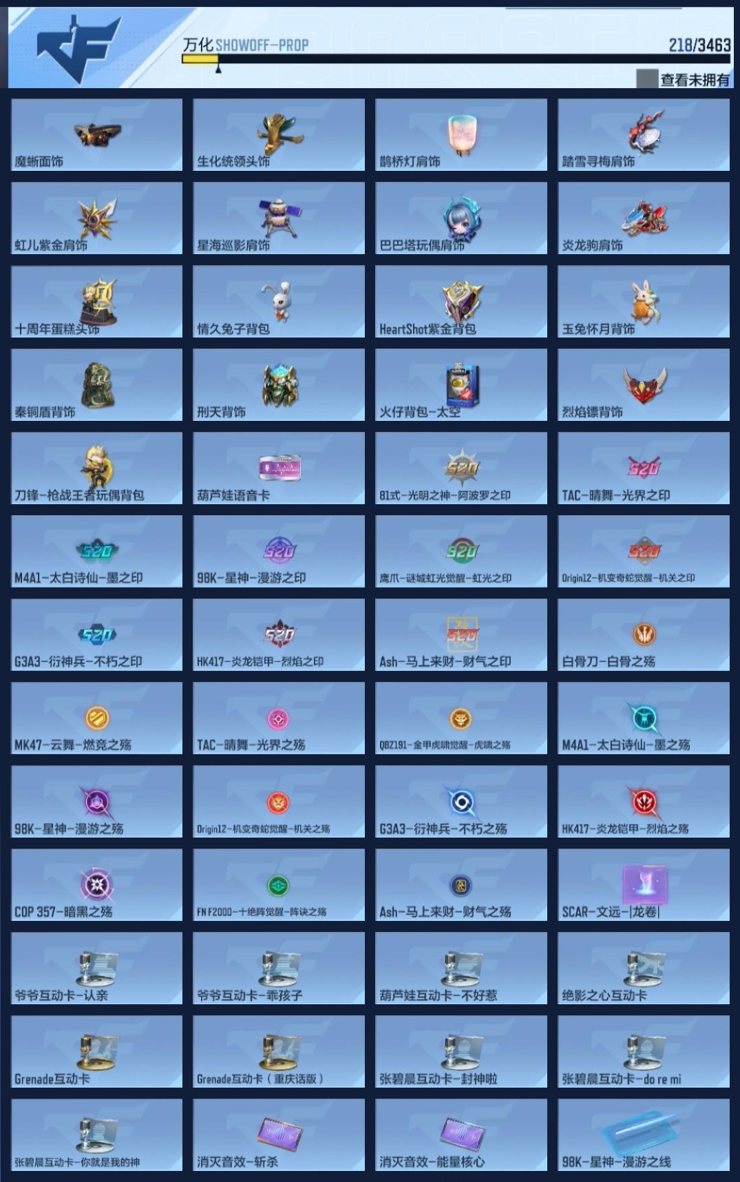 CFMZJY49228枪战王者账号详情图15