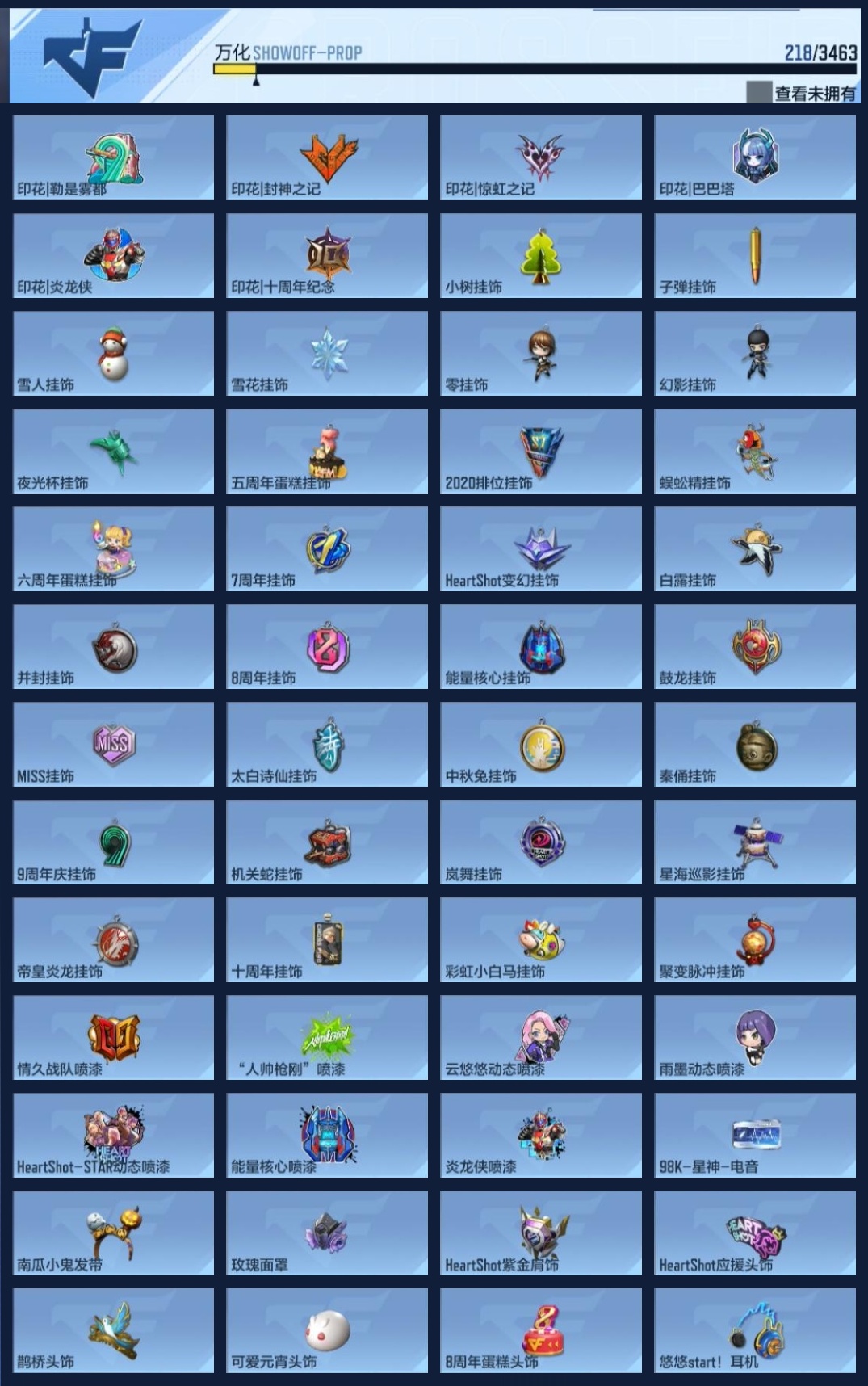 CFMZJY49228枪战王者账号详情图14