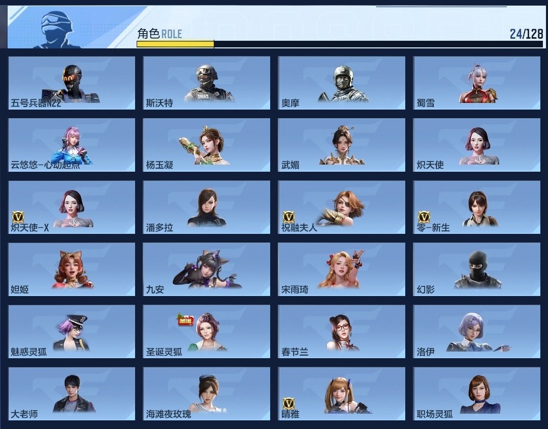 CFMZJY48583枪战王者账号详情图6