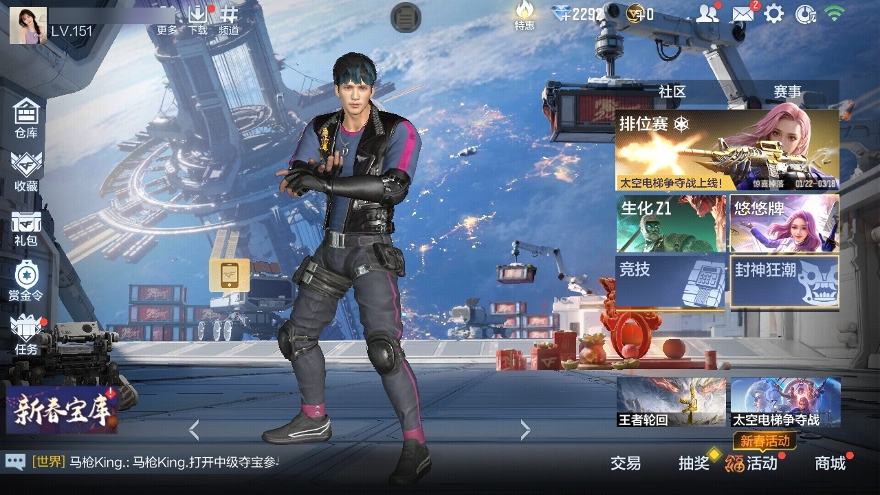 CFMZJY48909枪战王者账号详情图2