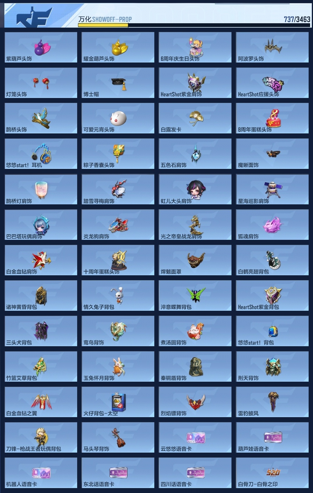 CFMZJY48954枪战王者账号详情图22