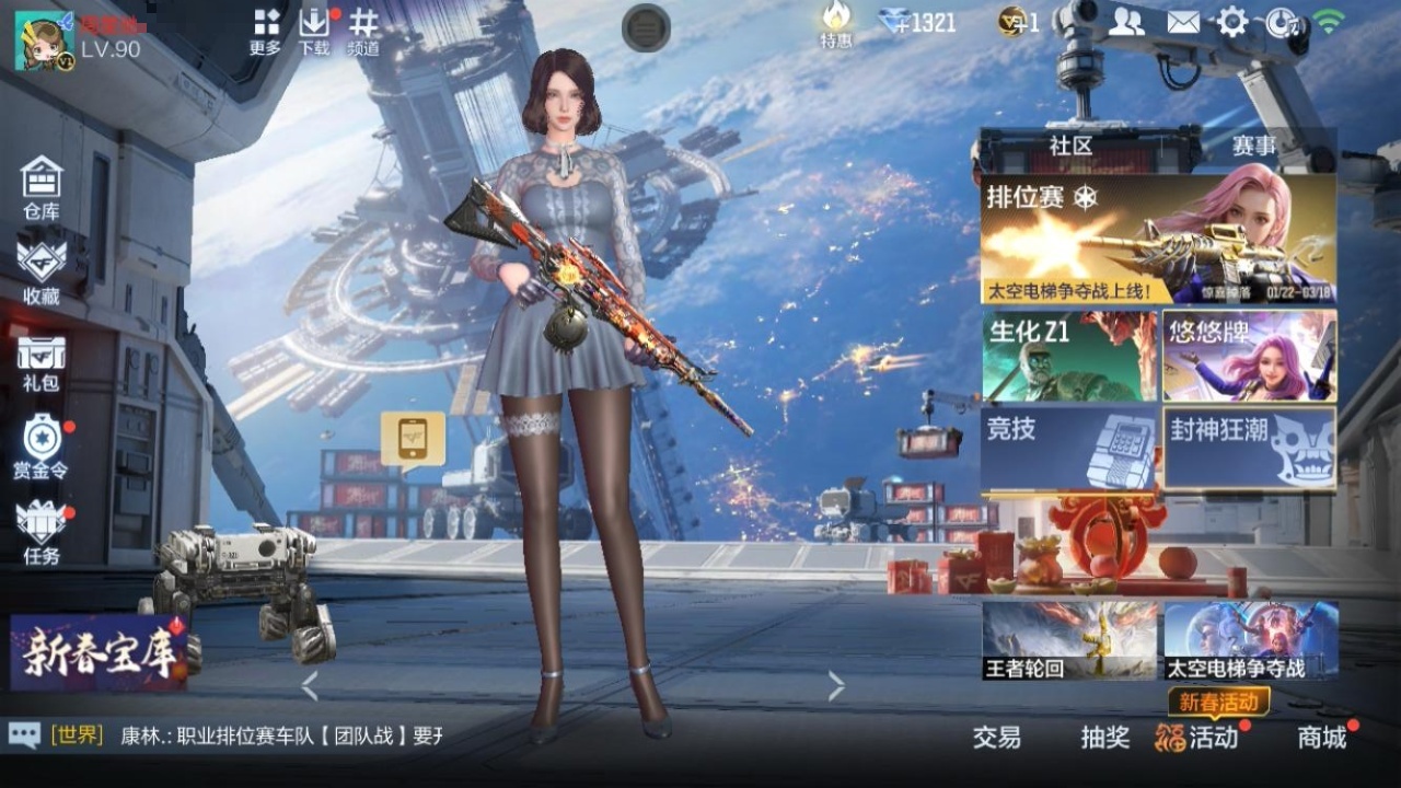 CFMZJY49228枪战王者账号详情图4