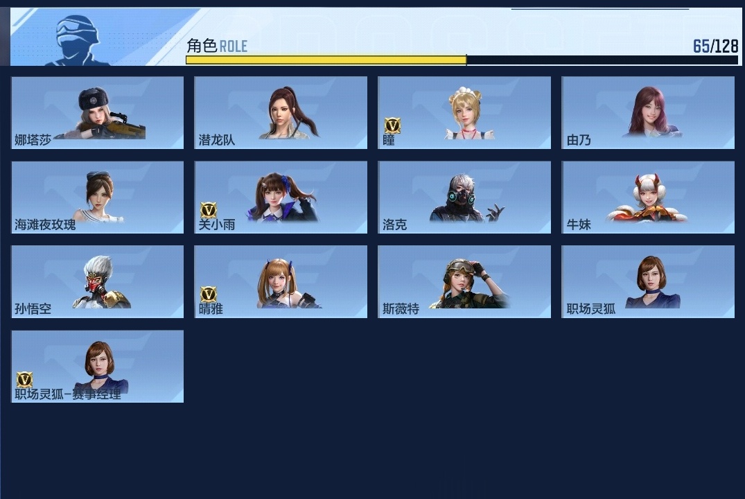 CFMZJY48954枪战王者账号详情图10