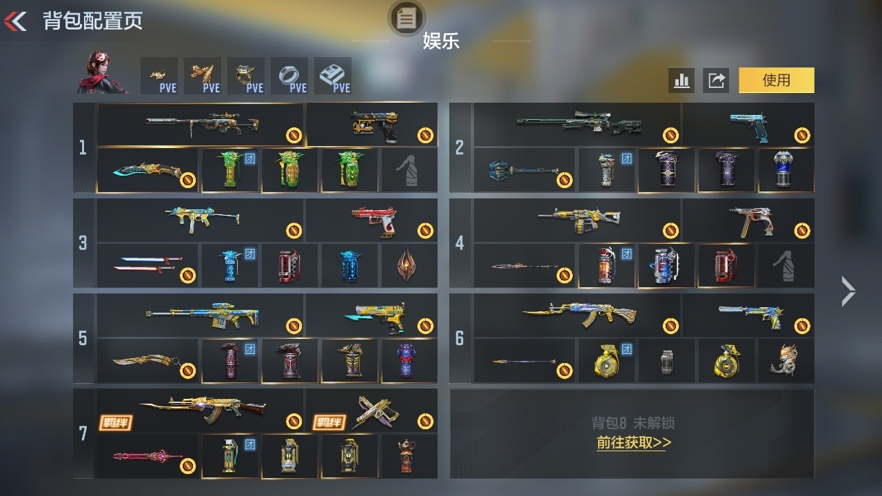 CFMZJY48581枪战王者账号详情图24