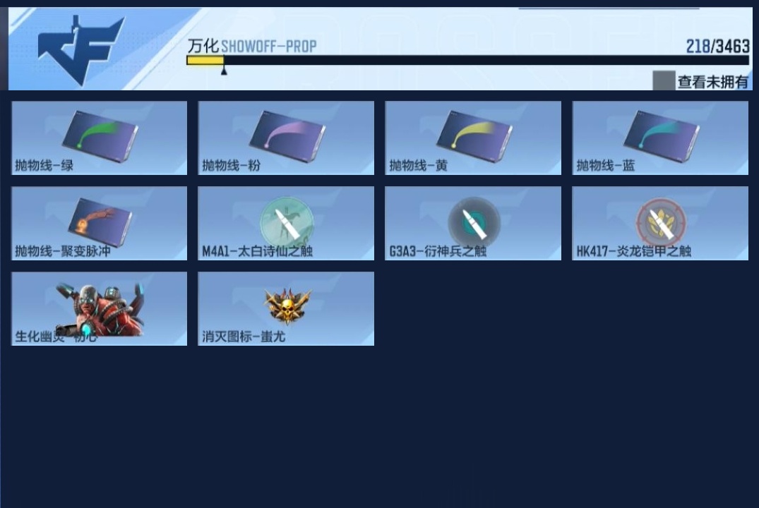 CFMZJY49228枪战王者账号详情图16