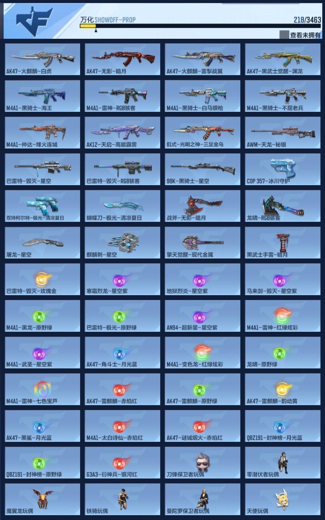 CFMZJY49228枪战王者账号详情图12